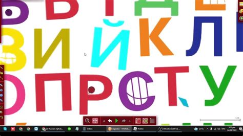 tvokids|tvokids russian letters.